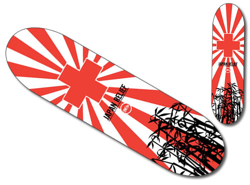 Japan Tsunami Relief Skateboard deck for BC Surf & Sport. (profits go towards Japan Tsunami Relief efforts)